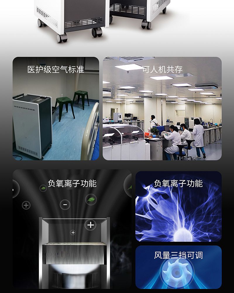 紫外线空气消毒器-KXZ-Y-600（移动式60m³）_02.jpg