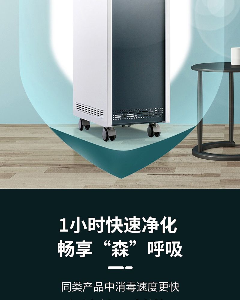 紫外线空气消毒器-KXZ-Y-600（移动式60m³）_04.jpg