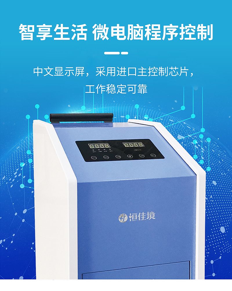 床单位消毒器_03.jpg