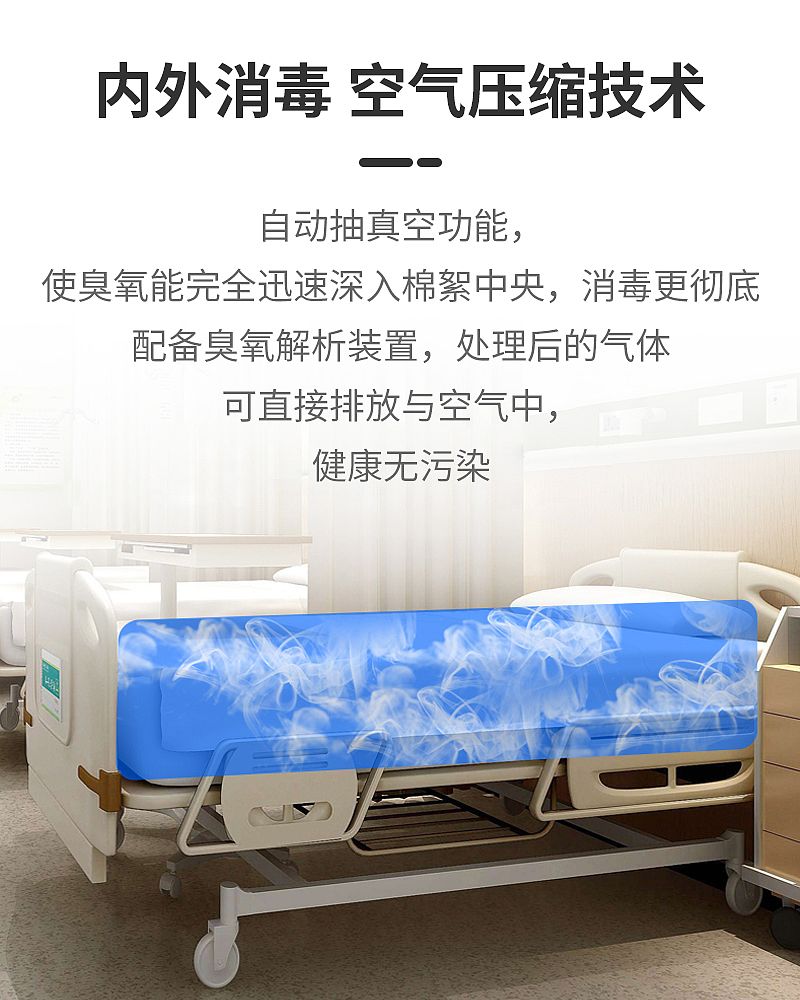 床单位消毒器_04.jpg