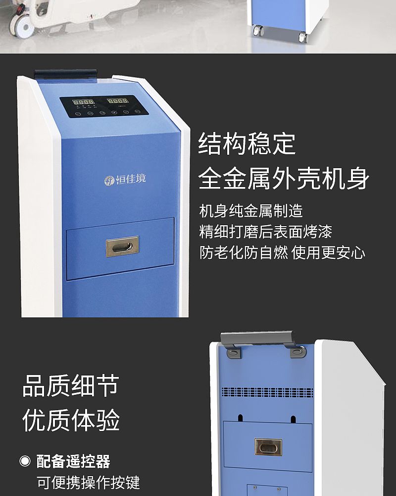 床单位消毒器_07.jpg