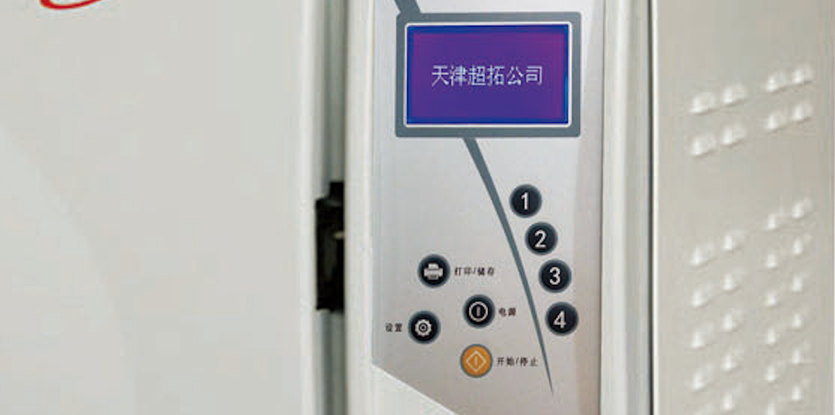 超拓   自动控制压力蒸汽灭菌器   CT-ZJ-A24  （MN+)产品优势