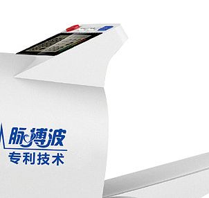 瑞光康泰raycome 脉搏波医用全自动血压计 RBP-7000W产品优势