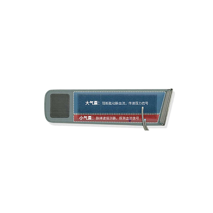 瑞光康泰raycome 血压计儿童袖带 18-22CM(适配RBP-6100)基本信息