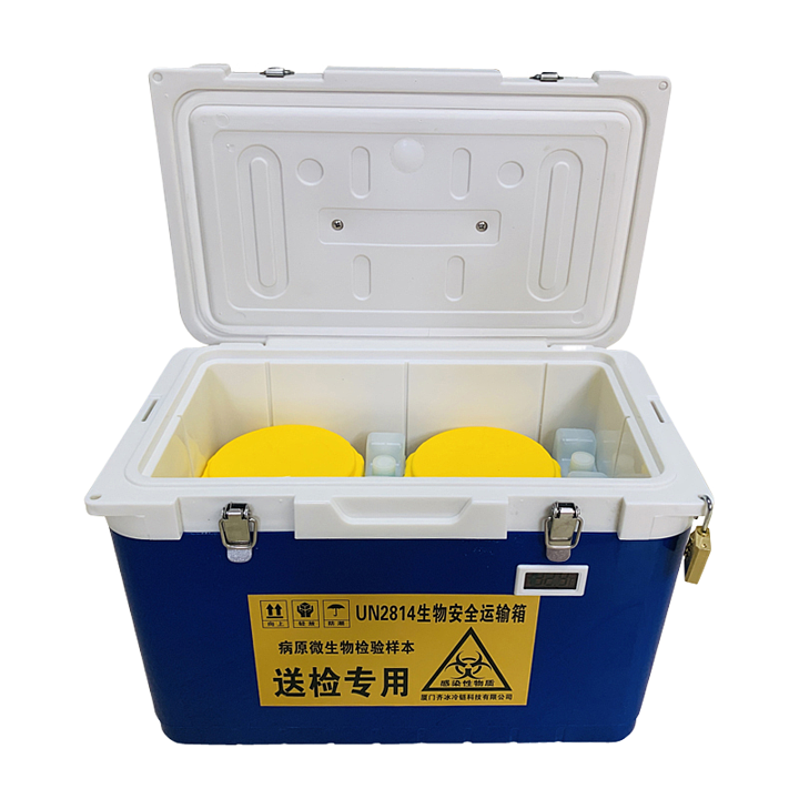 厦门齐冰 生物安全运输箱 QBLL1012A基本信息