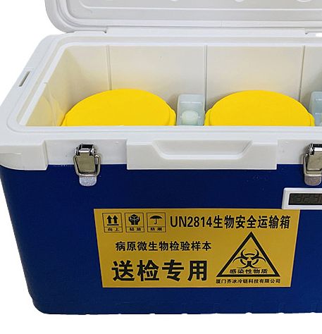 厦门齐冰  生物安全运输箱 QBLL1012A产品优势