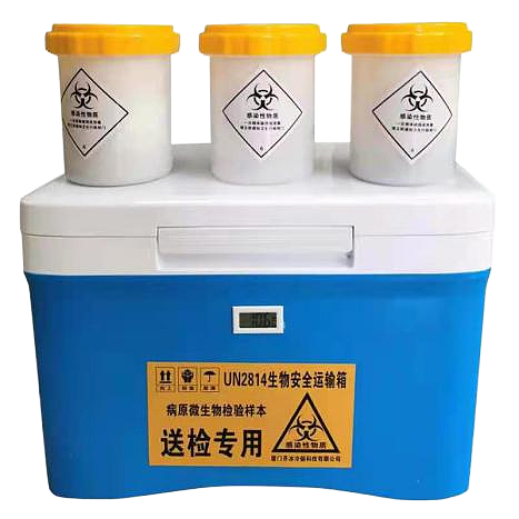 厦门齐冰 生物安全运输箱 QBLL0820基本信息