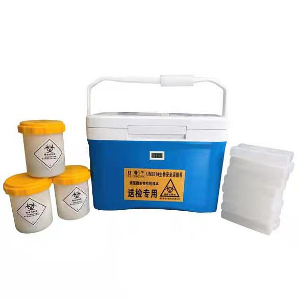 厦门齐冰 生物安全运输箱 QBLL0820产品参数