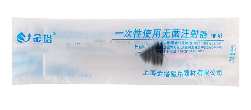 金塔 一次性使用无菌注射器 带针 5ml 0.6（100支/盒 18盒/件）产品优势