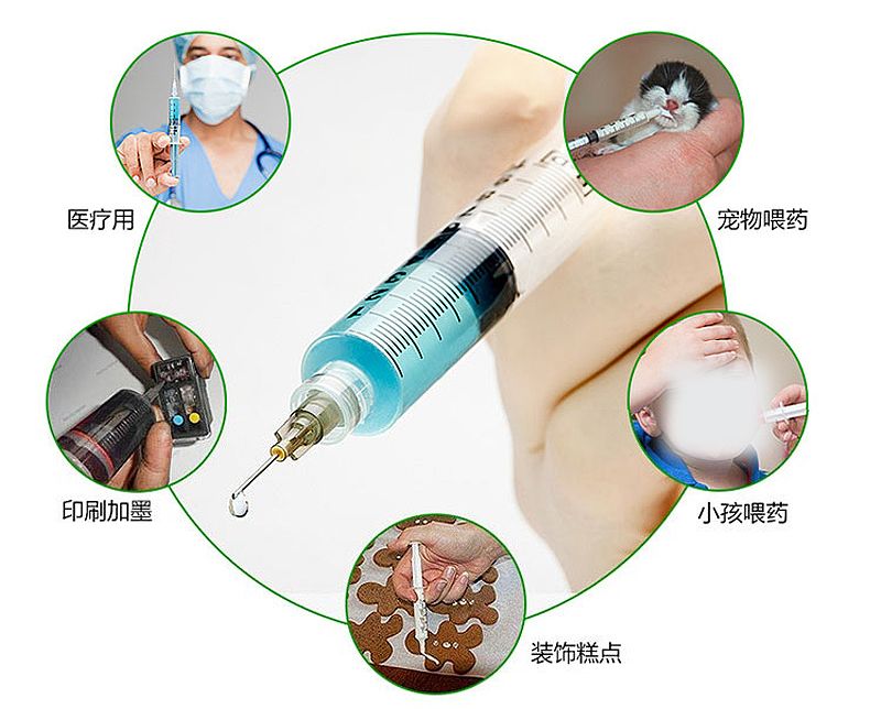 金塔 一次性使用无菌注射器 带针 5ml 0.6（100支/盒 18盒/件）使用方法