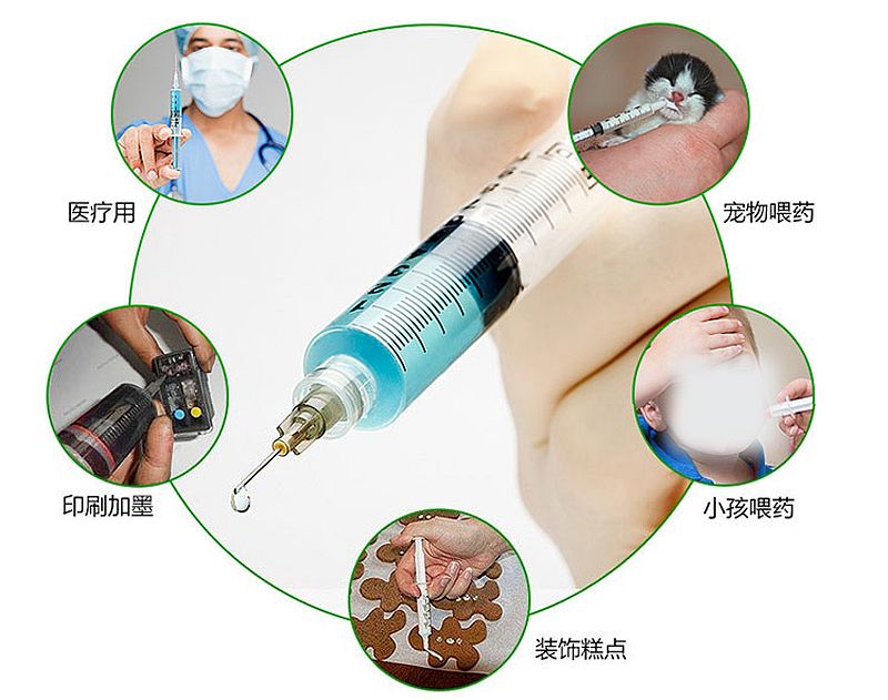金塔 一次性使用无菌注射器 10ml 1.2mm (150支/盒 8盒/件)使用方法