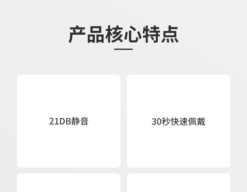 瑞思迈ResMed-鼻枕-AirFit-特点_01.jpg