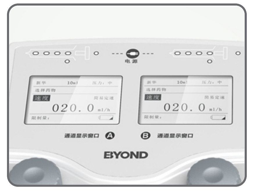 比扬BYOND 注射泵 BYZ-810T产品优势