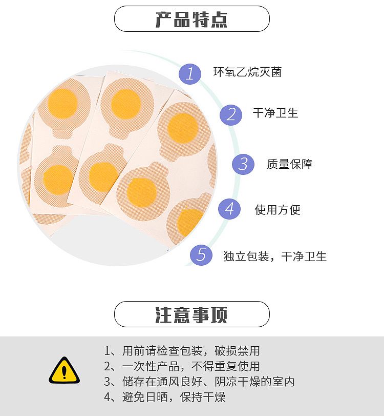 华东Huadong医用输液瓶口贴详情_03.jpg