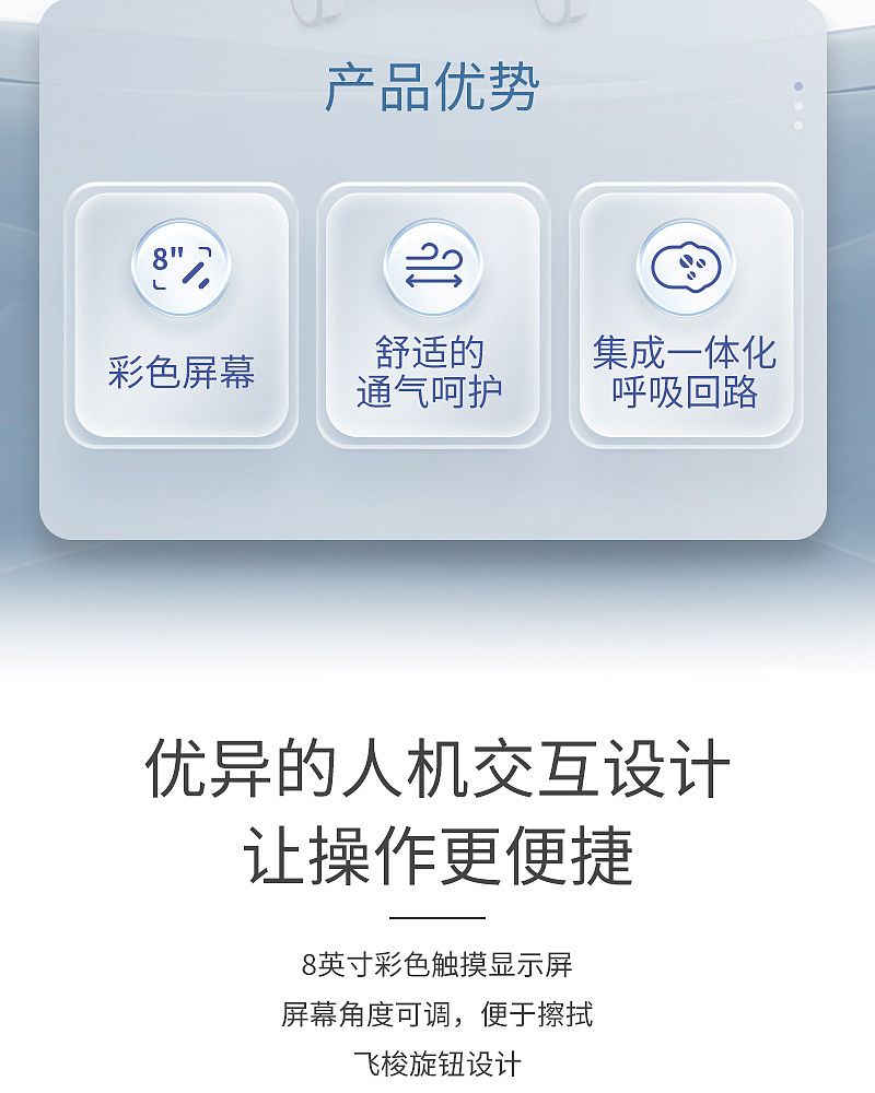 麻醉机_02.jpg