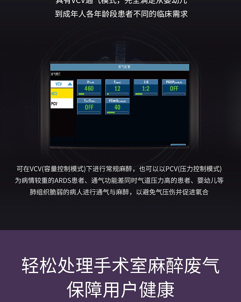 麻醉机_04.jpg