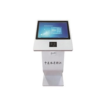 庄志 中医体质辨识系统 V2.0