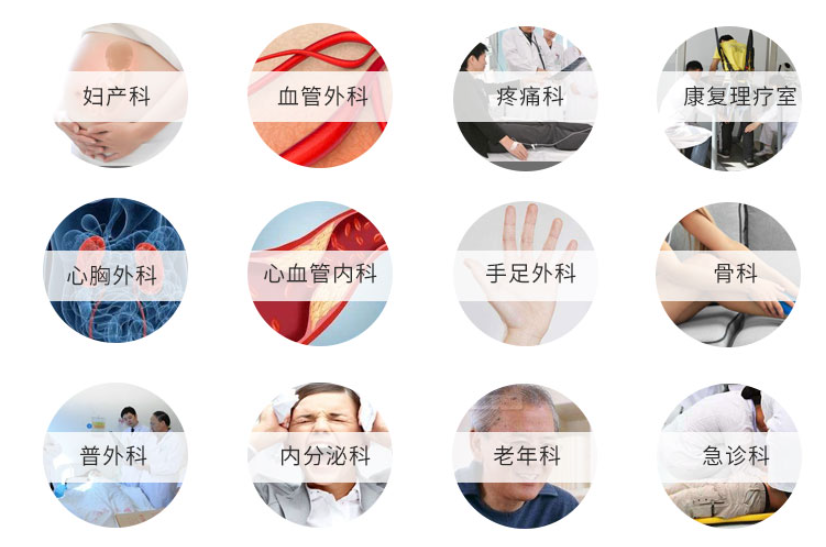 普门科技Lifotronic 空气波压力治疗系统 AirPro-200使用方法