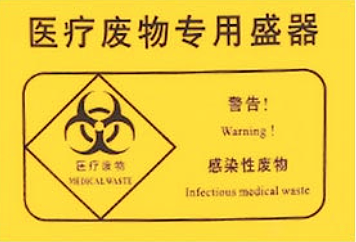 利鑫源 医用垃圾桶 70L 脚踏型 黄色 (5个/箱)产品优势