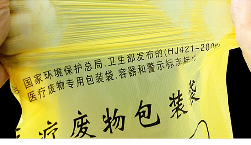 利鑫源 医疗垃圾袋 55X60cm 黄色 平口式(100只/扎 30扎/箱)产品优势