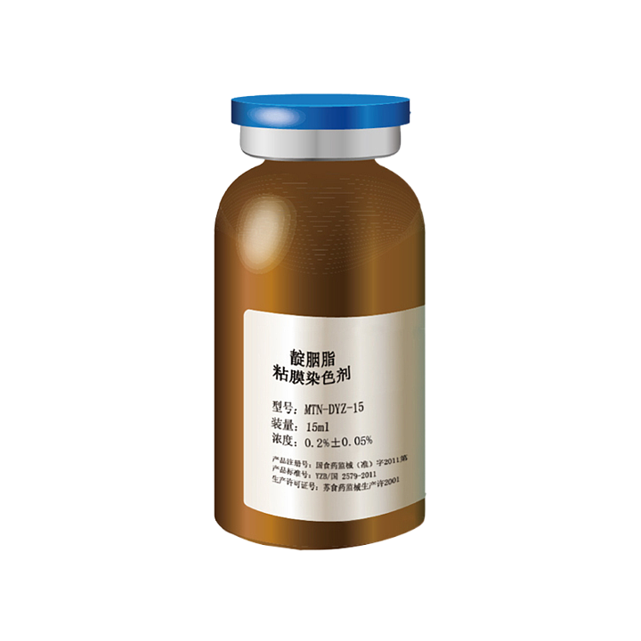 南京微创 靛胭脂粘膜染色15ml 0.20g/g（10瓶/盒 100/瓶/箱）基本信息