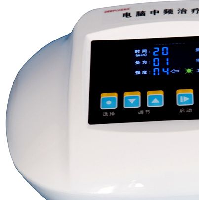 正丰元 Zeefly 电脑中频治疗仪 C10产品优势