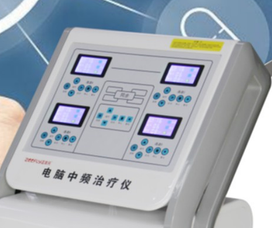 正丰元 Zeefly 电脑中频治疗仪 C40产品优势