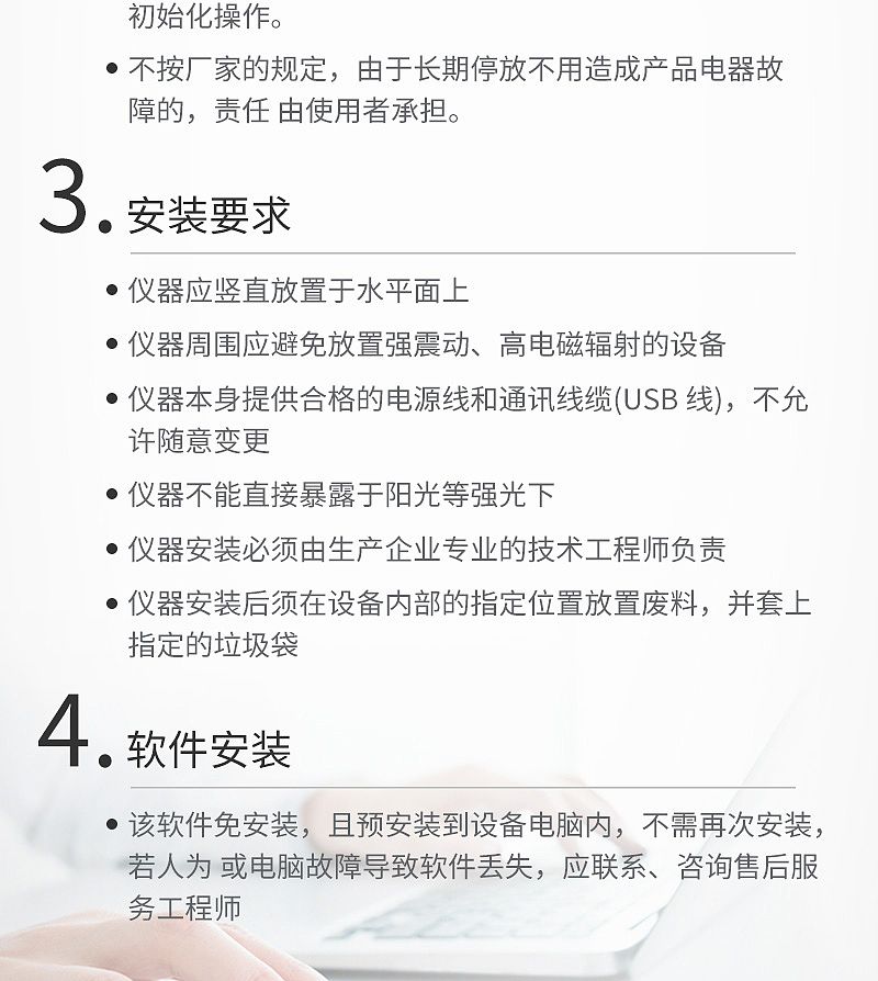 乐普全自动核酸提取仪_07.jpg