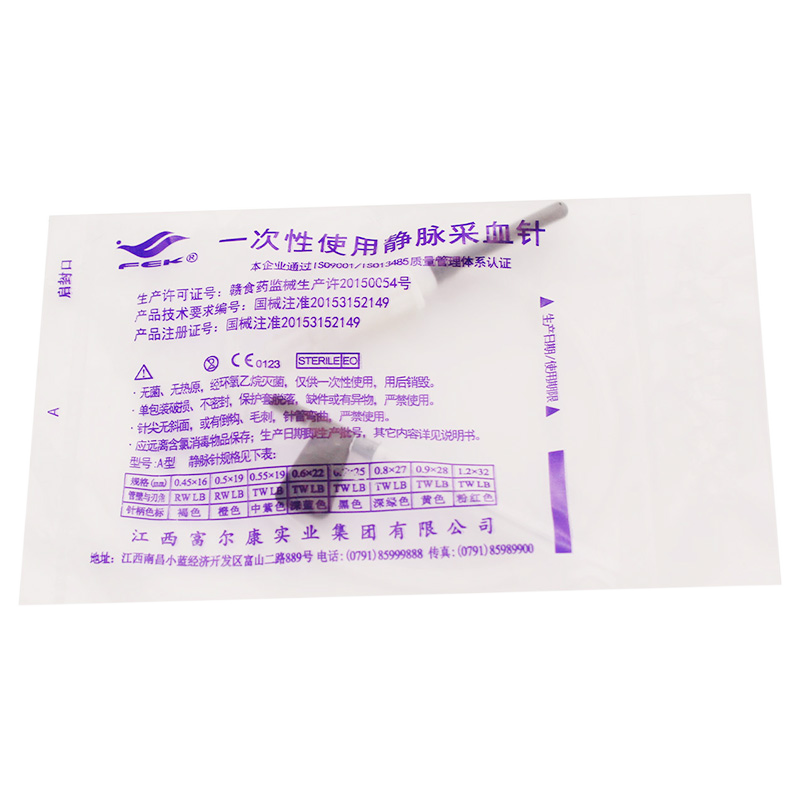 富尔康 一次性使用静脉采血针 A型 7# (100支/包 50包/箱)基本信息