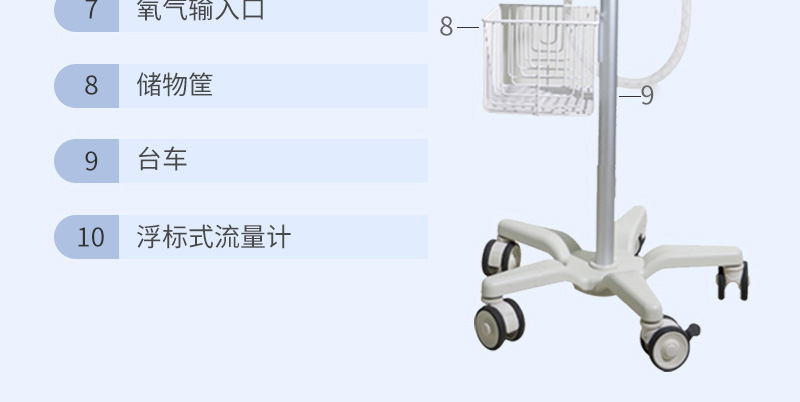 呼吸湿化仪_09.jpg