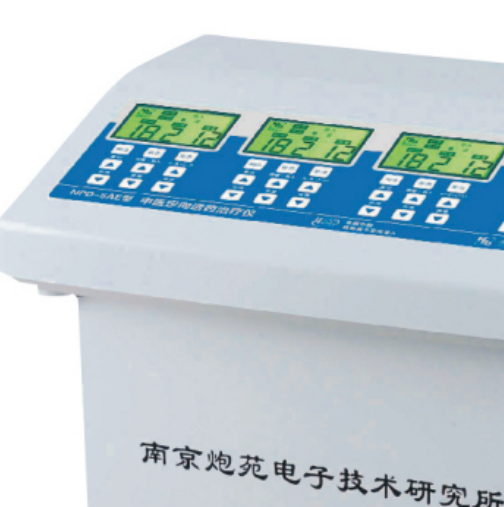 南京炮苑 中医定向透药治疗仪 NPD-4AE产品优势