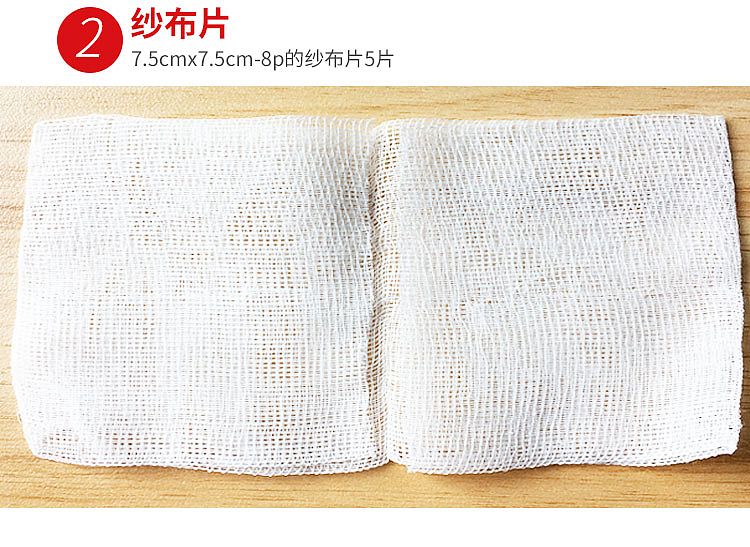 振德德易康-一次性使用无菌换药包-标配详情_04.jpg