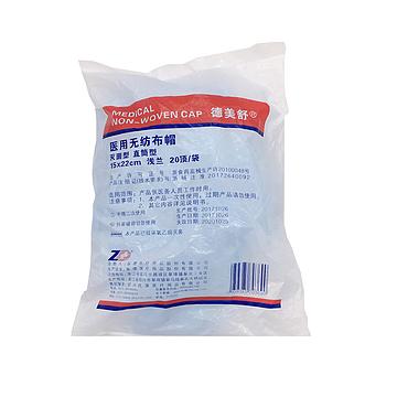 振德 医用无纺布帽 直筒型15×22cm 35g(1顶/袋 20顶/包 25包/盒 2盒/箱）