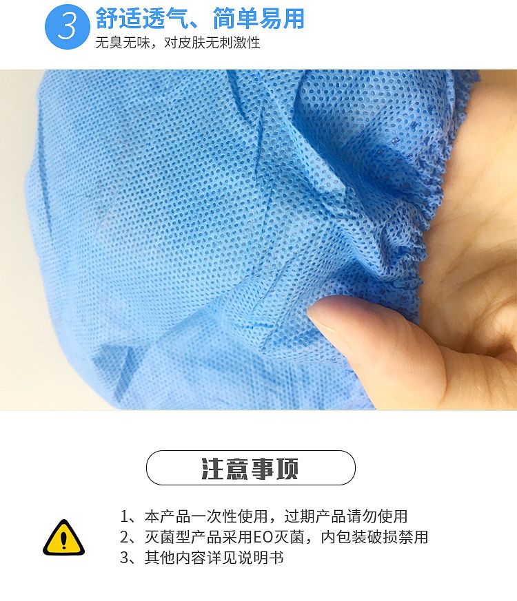 振德德美舒医用无纺布帽子详情_05.jpg
