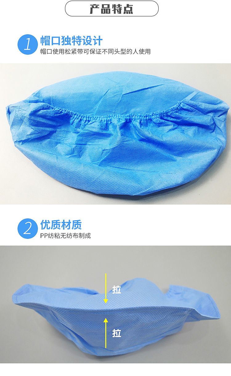 振德德美舒医用无纺布帽子详情_04.jpg
