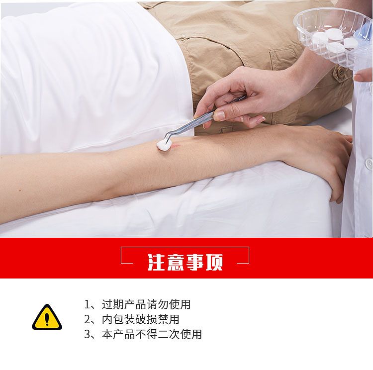 振德德安洁脱脂棉球详情_04.jpg