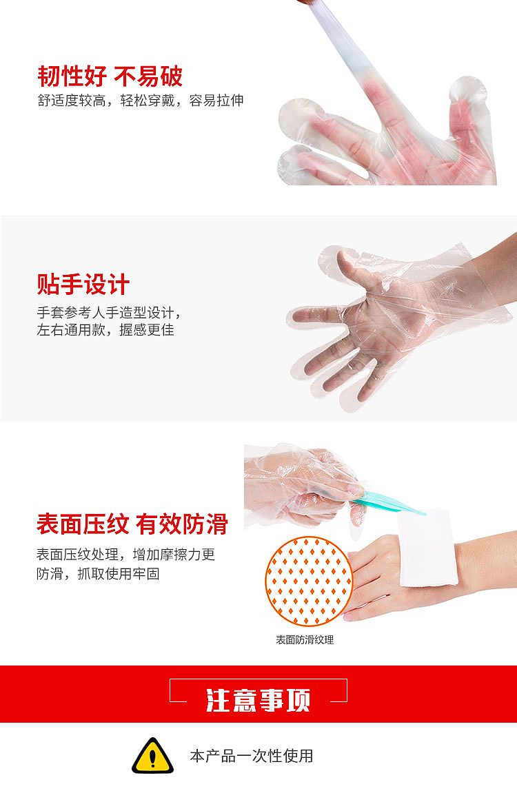 振德一次性检查手套详情图_03.jpg