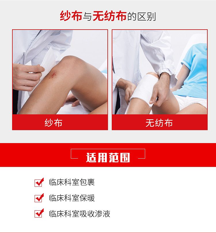 振德德安洁棉垫详情_03.jpg