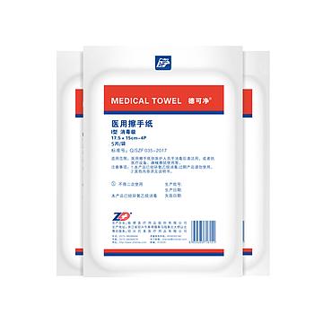 振德 擦手纸 Ⅰ型 17.5×15cm-4p 消毒级 (5片/袋 35袋/盒 4盒/箱)
