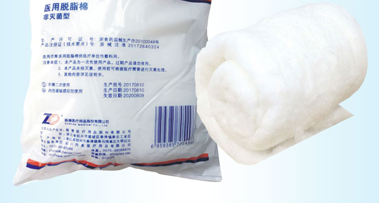 ZD振德-医用脱脂棉-非灭菌型-500g-特级-(1卷袋)2_02.jpg