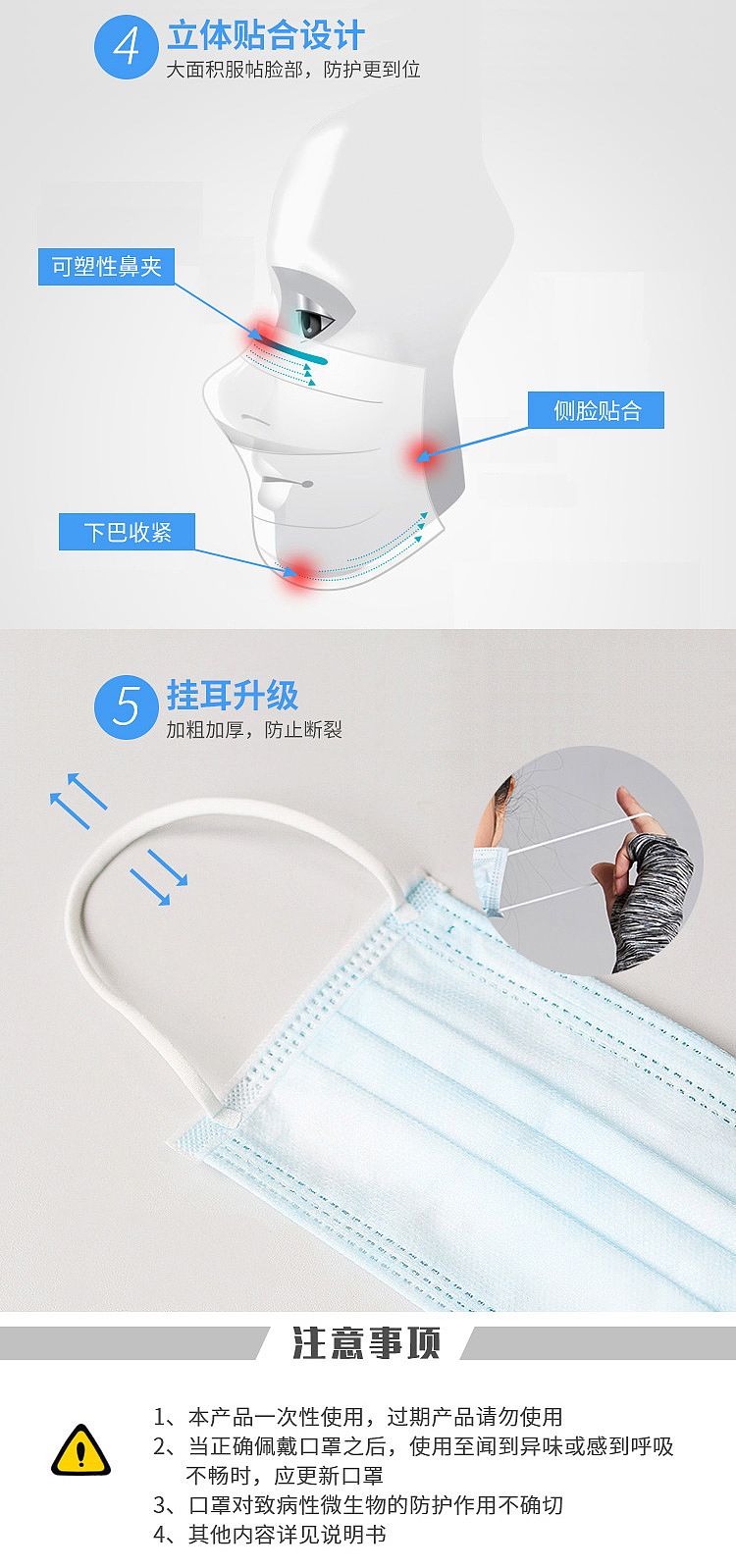 医用外科口罩_05.jpg