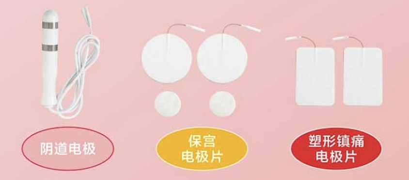 康进  低频妇产科治疗仪 KJ-618B产品优势