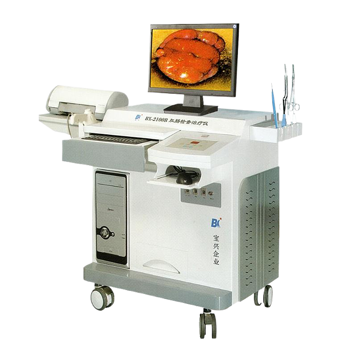 宝兴 肛肠检查治疗仪 BX-2100B（检查治疗一体）基本信息