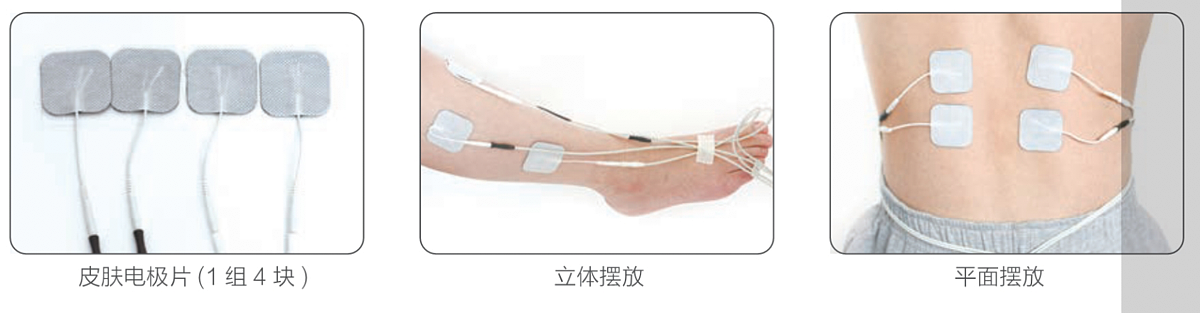 华伟Huawei 电脑骨创伤治疗仪 HW-6002B（柜式机4通道）产品优势