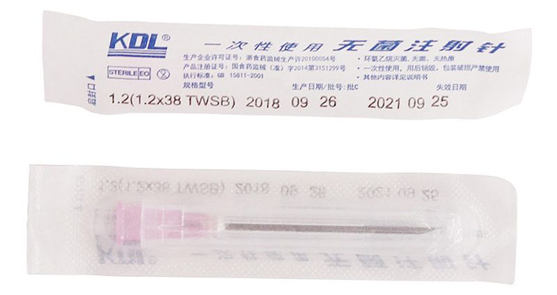 康德莱KDL 一次性无菌注射针 0.7mm×80 (100支/盒 40盒/件)使用方法