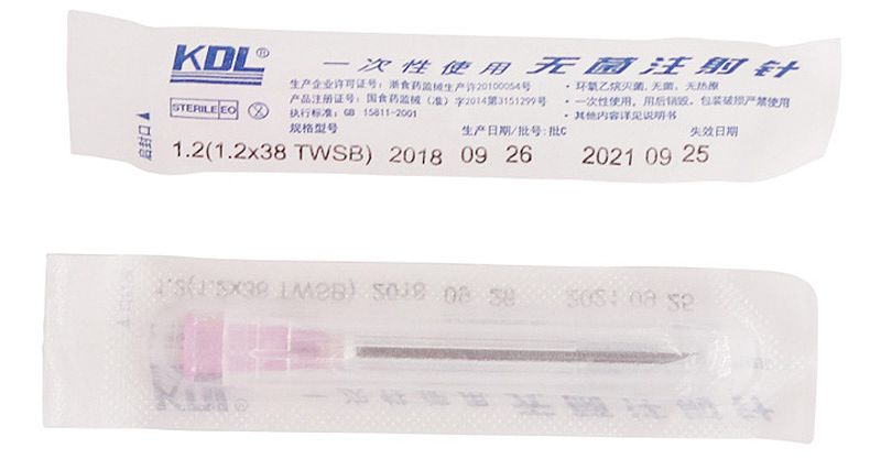 康德莱KDL一次性使用无菌注射针 0.5×60mm（100支/盒 12盒/件）使用方法