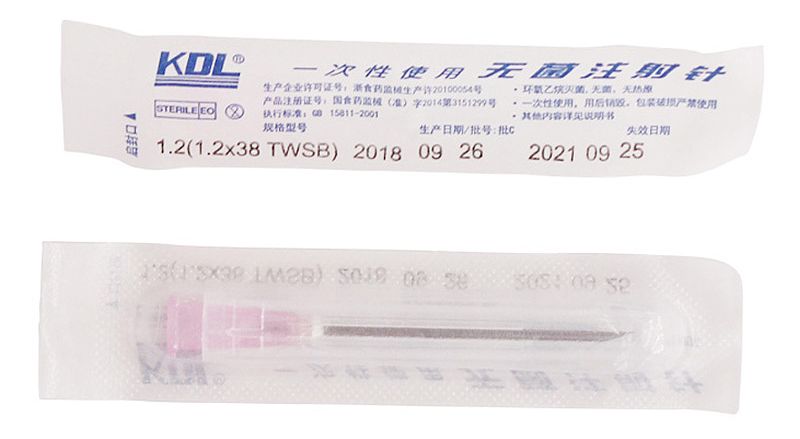 康德莱KDL 一次性无菌注射针1.2mm×38（100支/盒100盒/件）使用方法