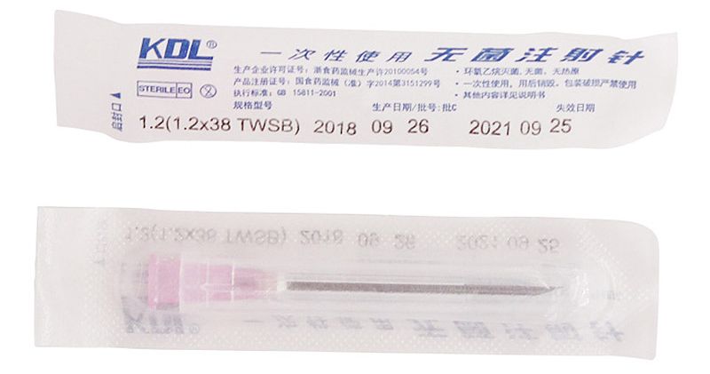 康德莱KDL 一次性无菌注射针 0.45mm×16（100支/盒 100盒/件）使用方法