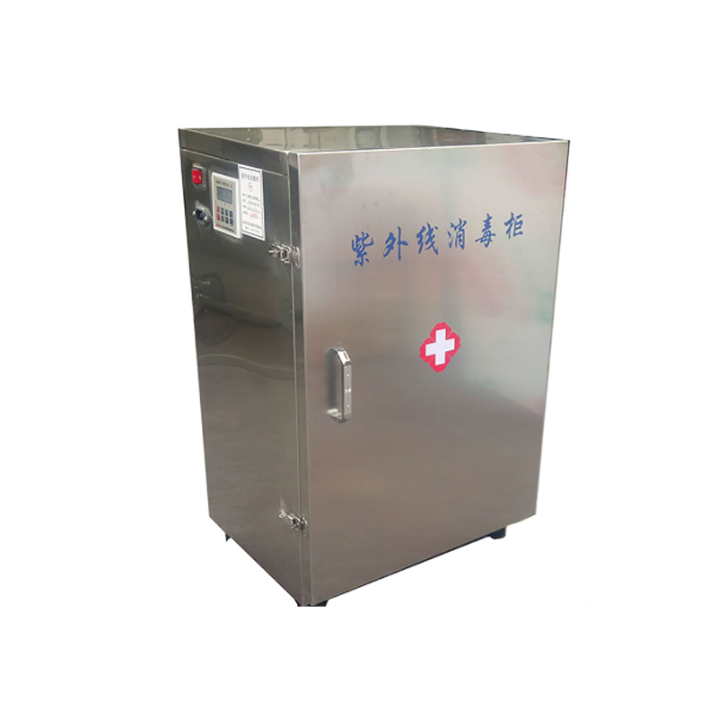 力航 不锈钢医用消毒柜LH-G80基本信息