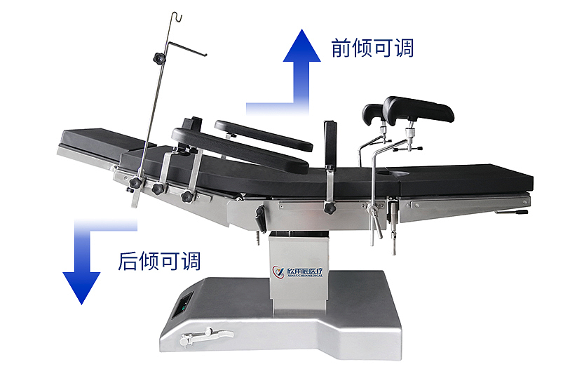 欣雨辰XINYUCHEN 电动综合手术床 YC-D2产品优势